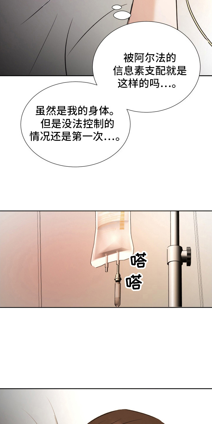 第12话16
