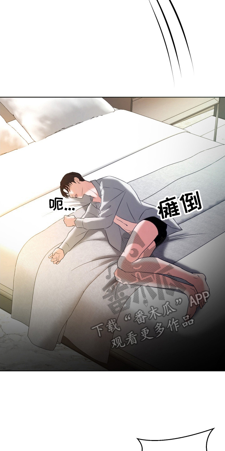 第8话7