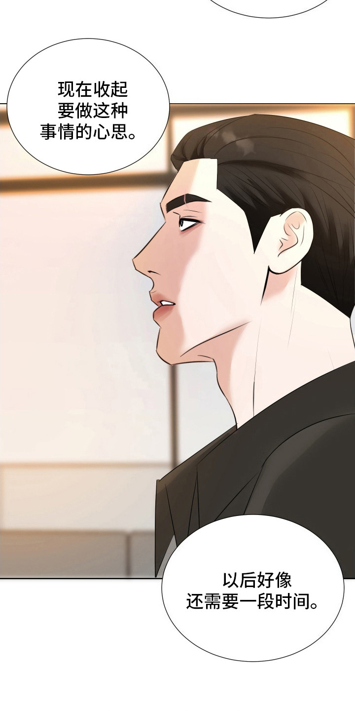 第13话8