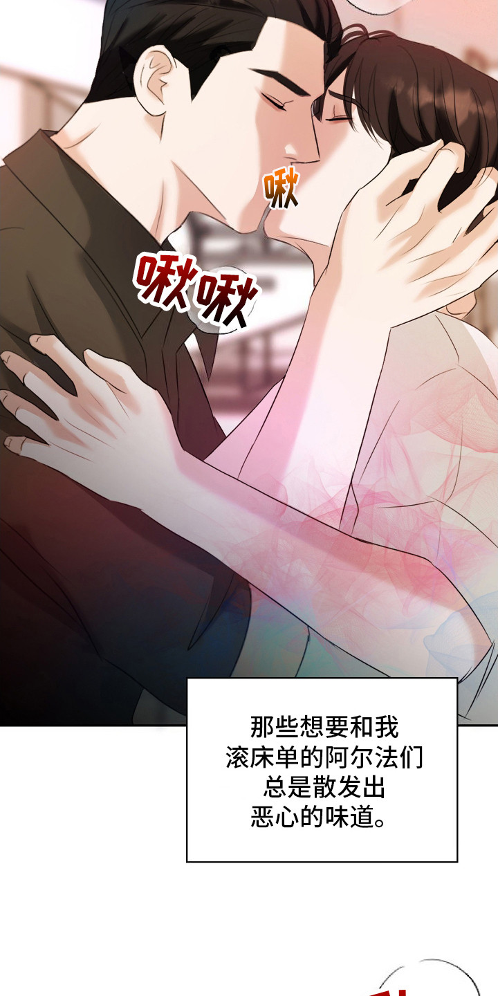 第13话20