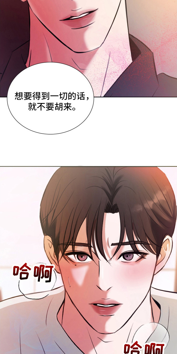 第14话11