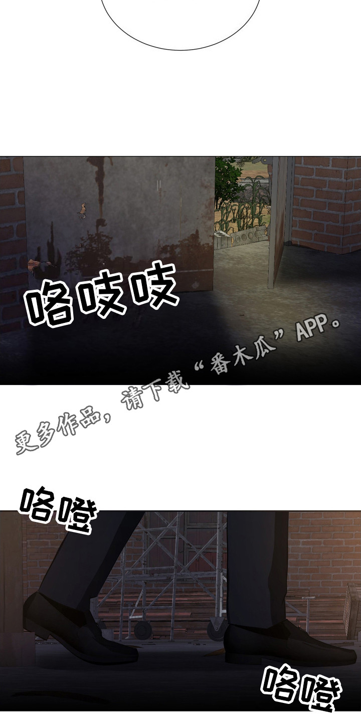 第5话4