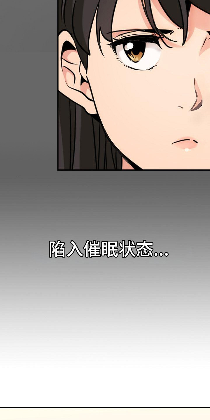 第3话17