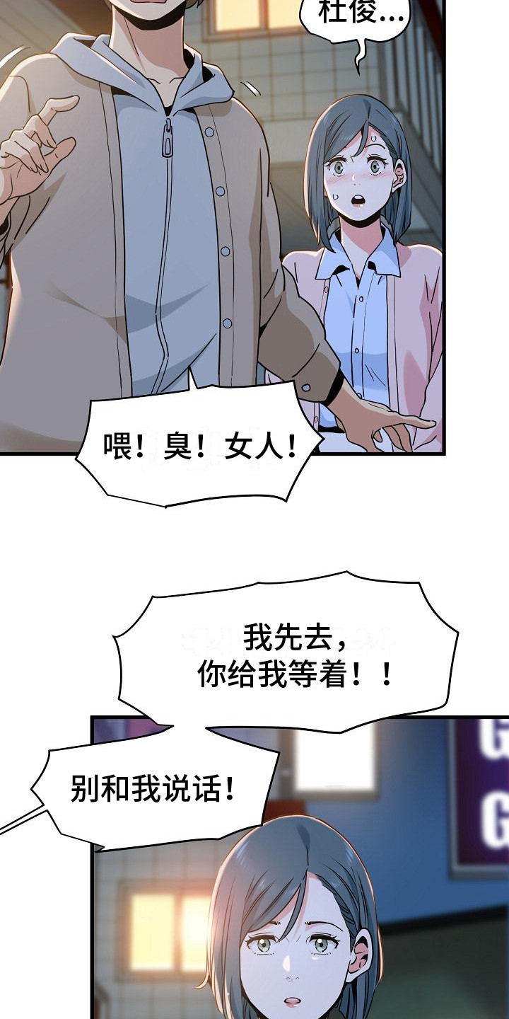 第17话15