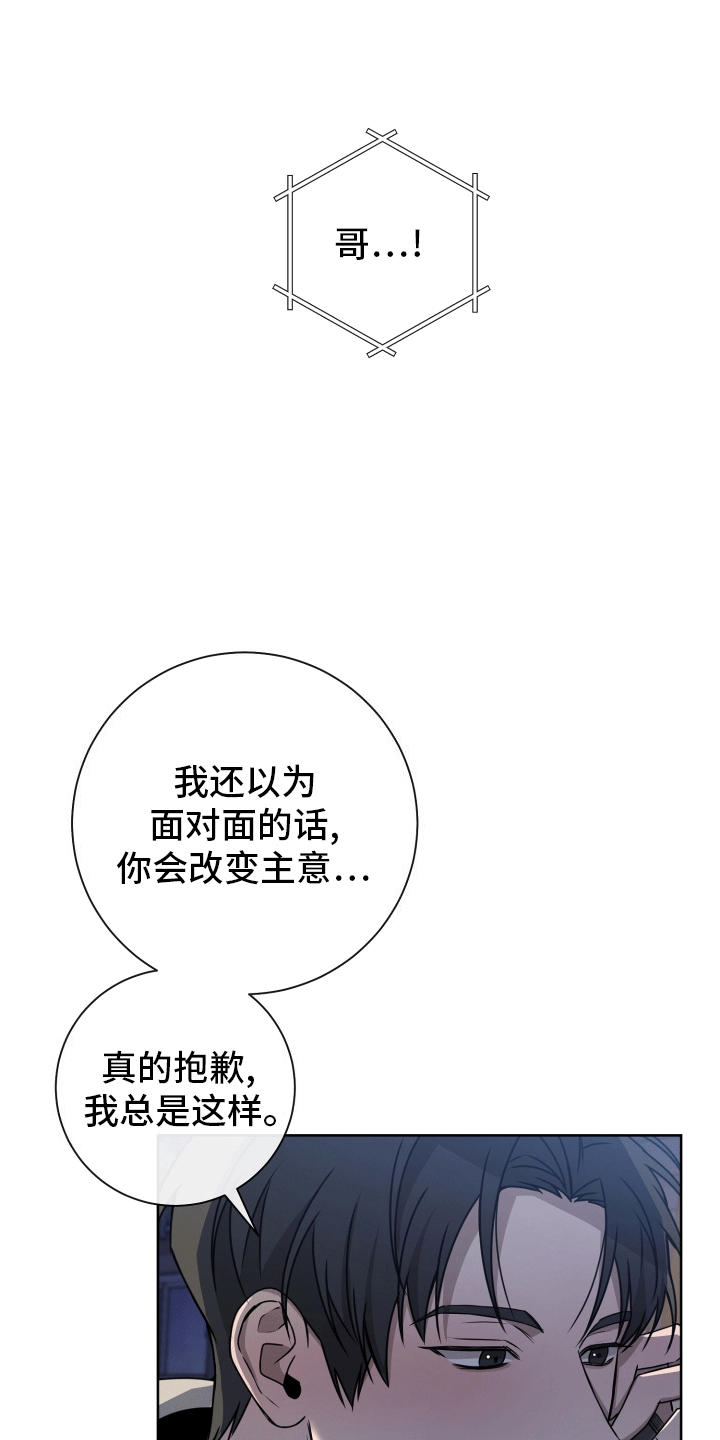 第9话25