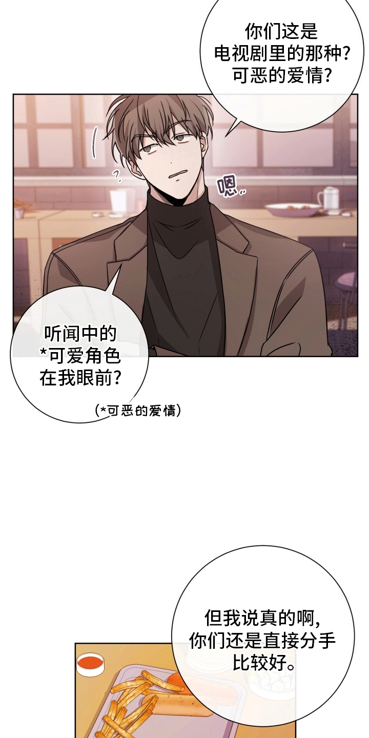 第8话32