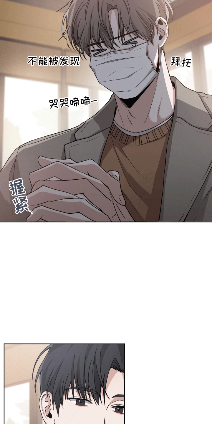 第5话26