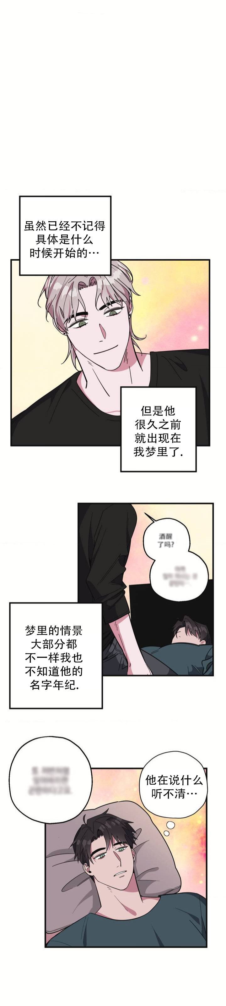 第1话3