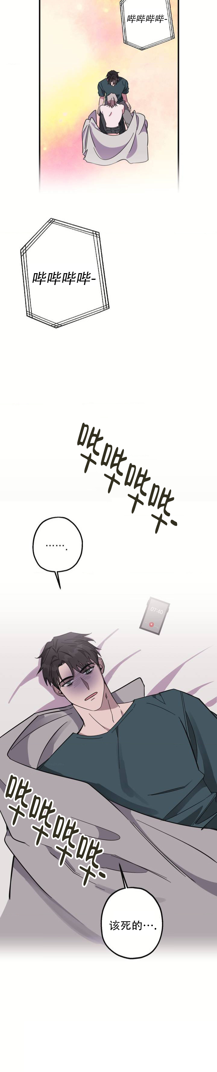 第1话12