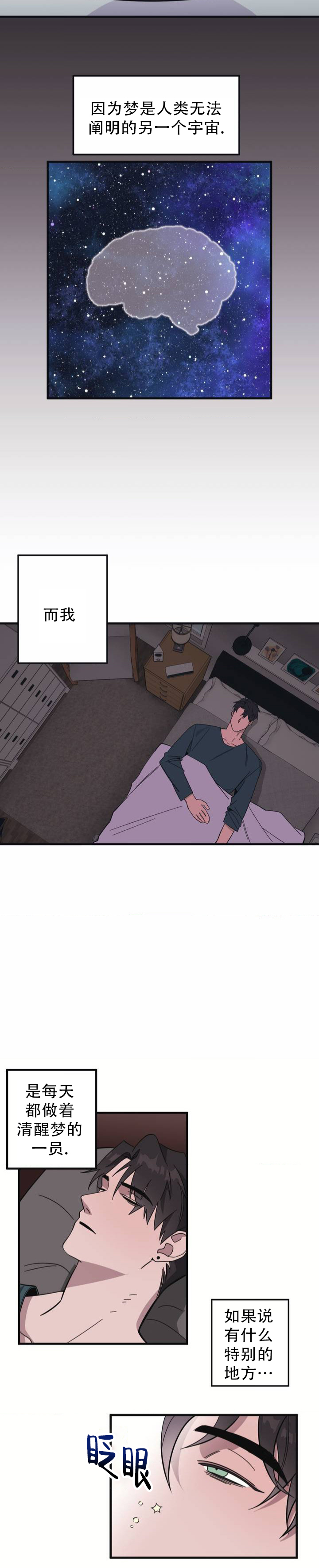 第1话1