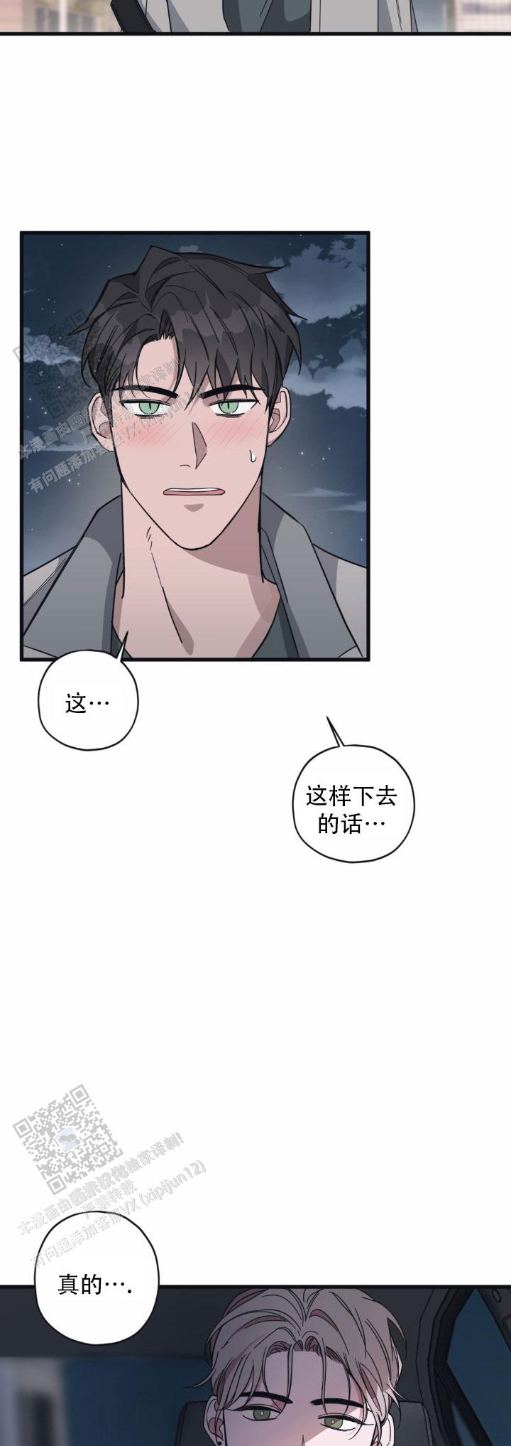 第6话12