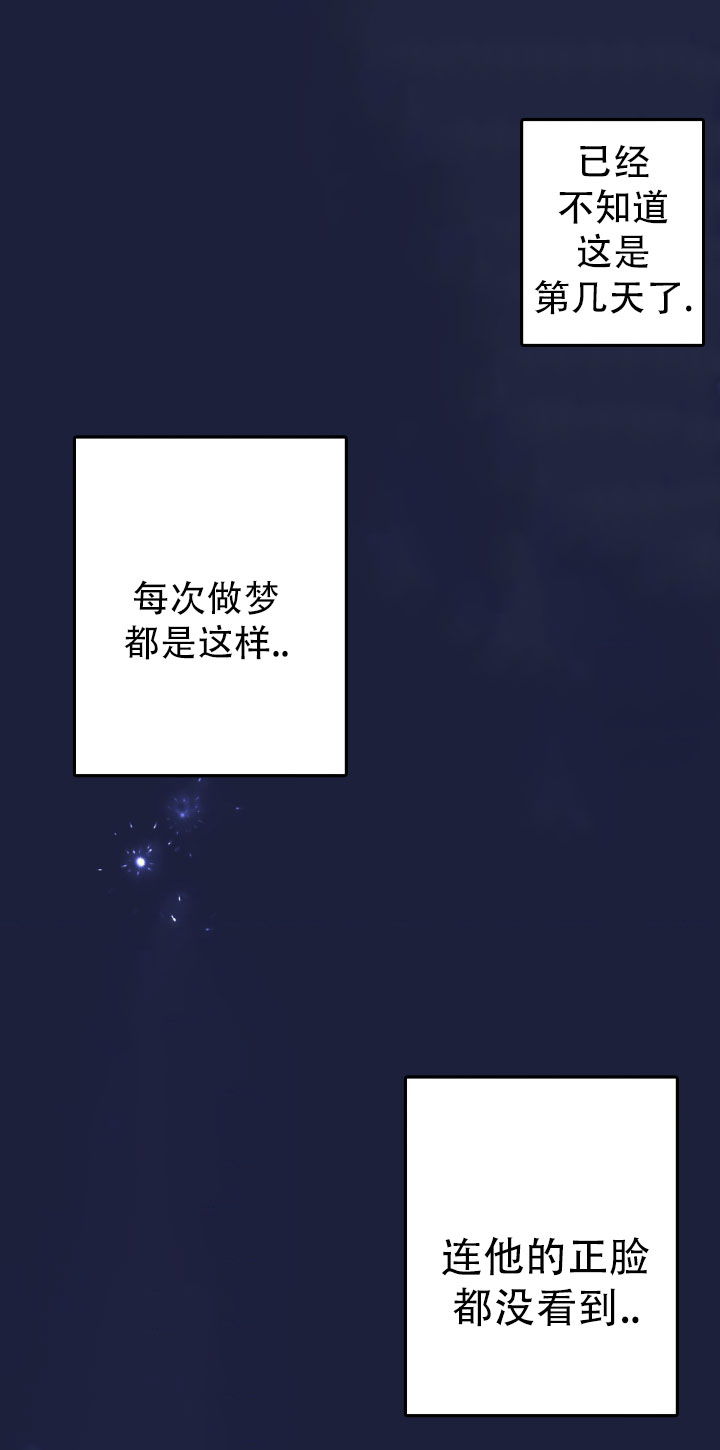 第3话10