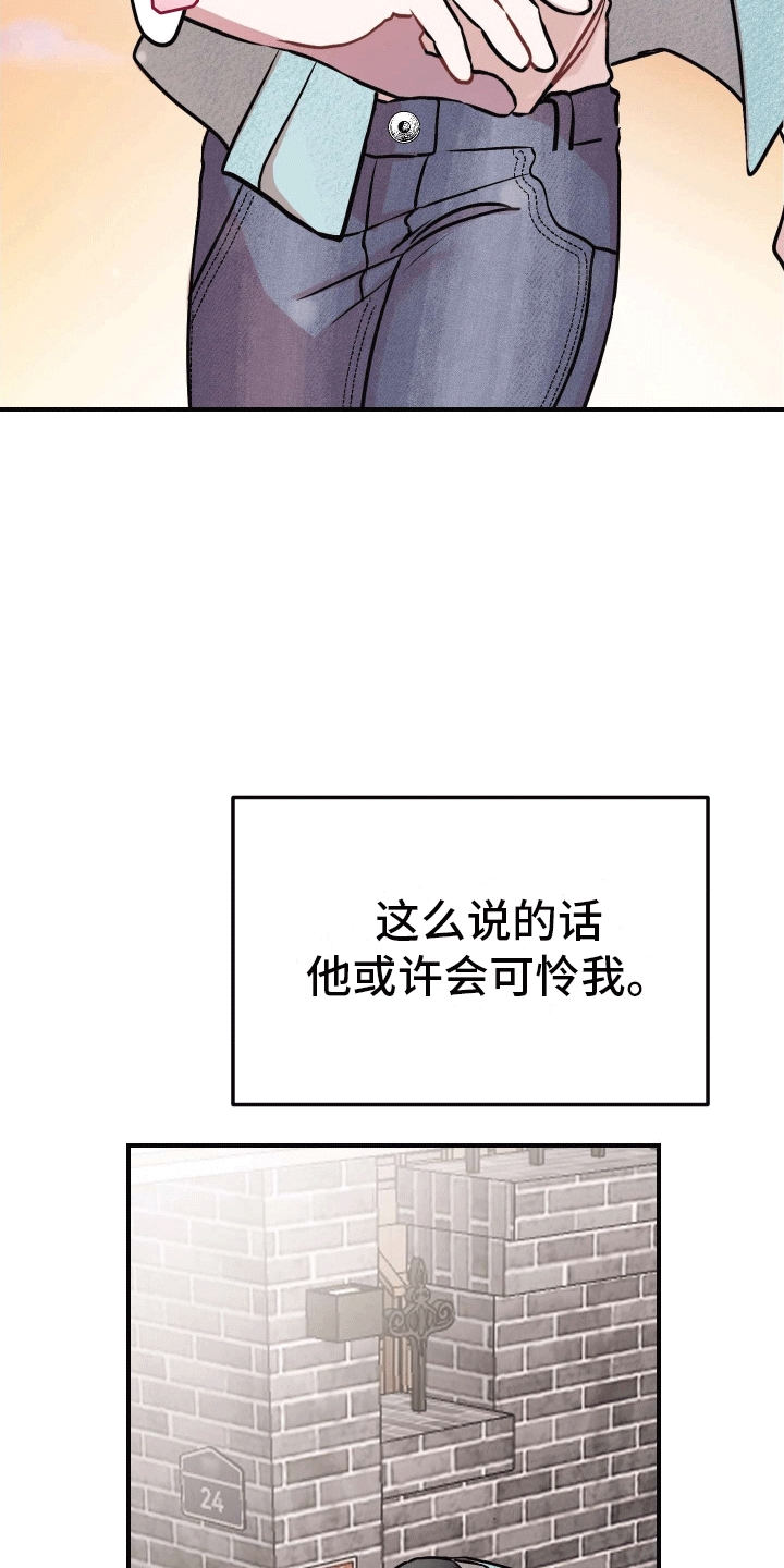第15话20