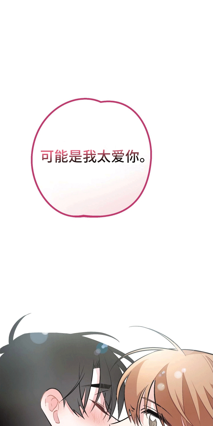 第11话16