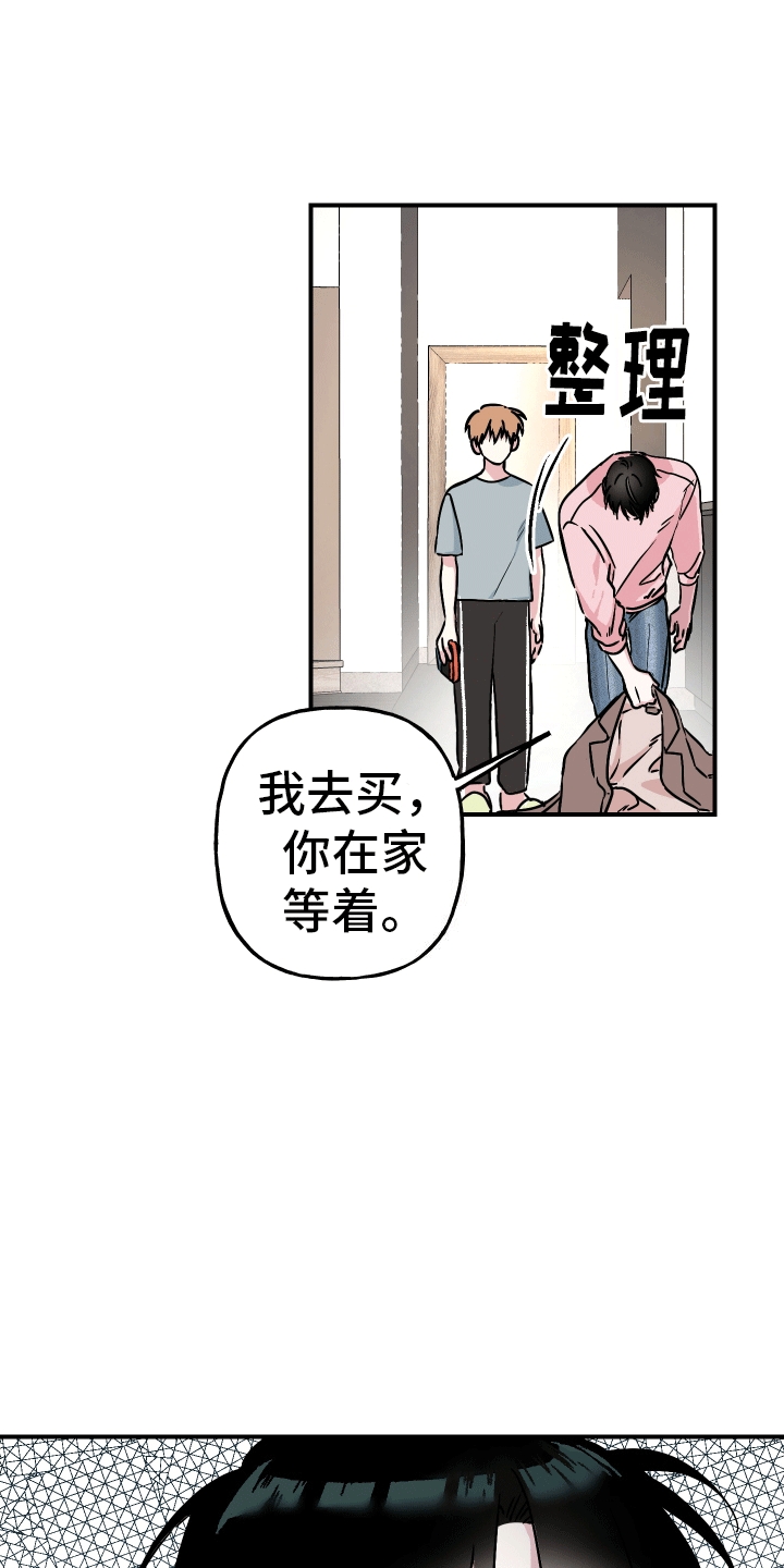 第1话13