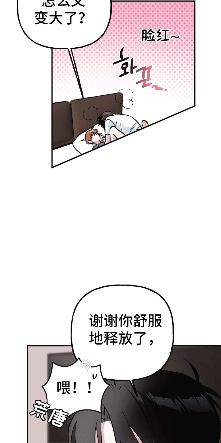 第10话5