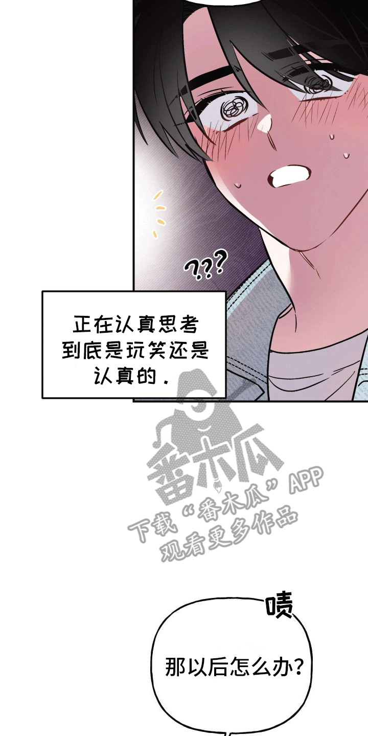 第16话30