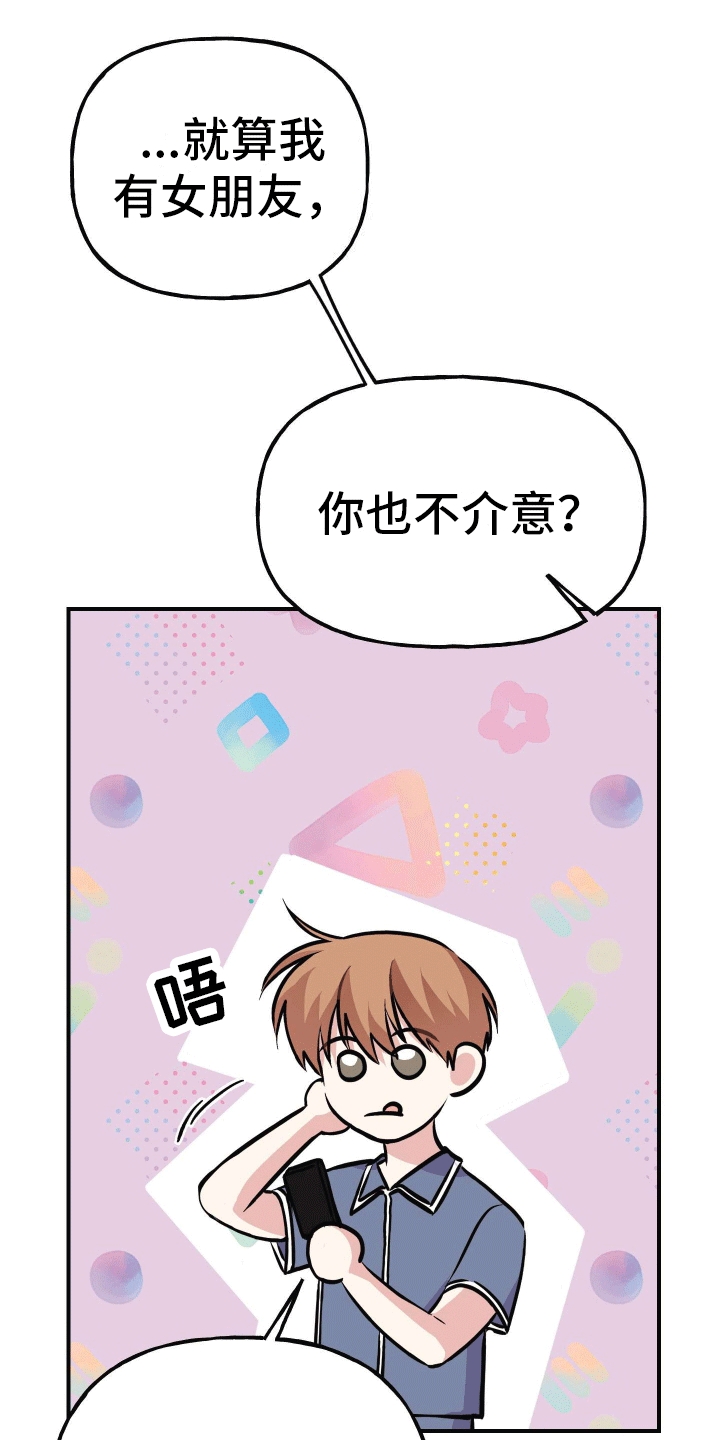 第8话8