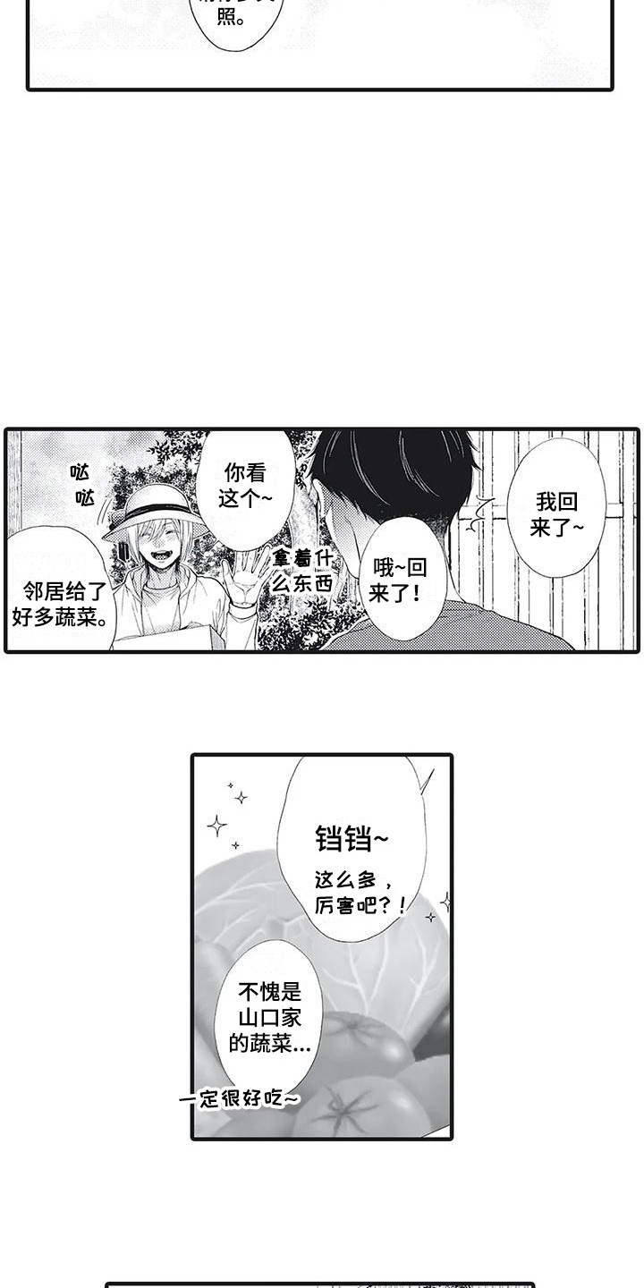 第6话4
