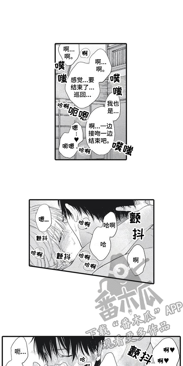 第12话0