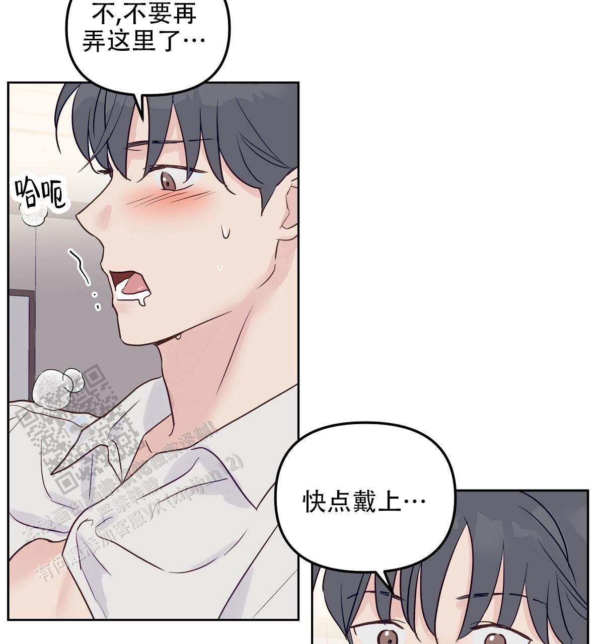 第9话14