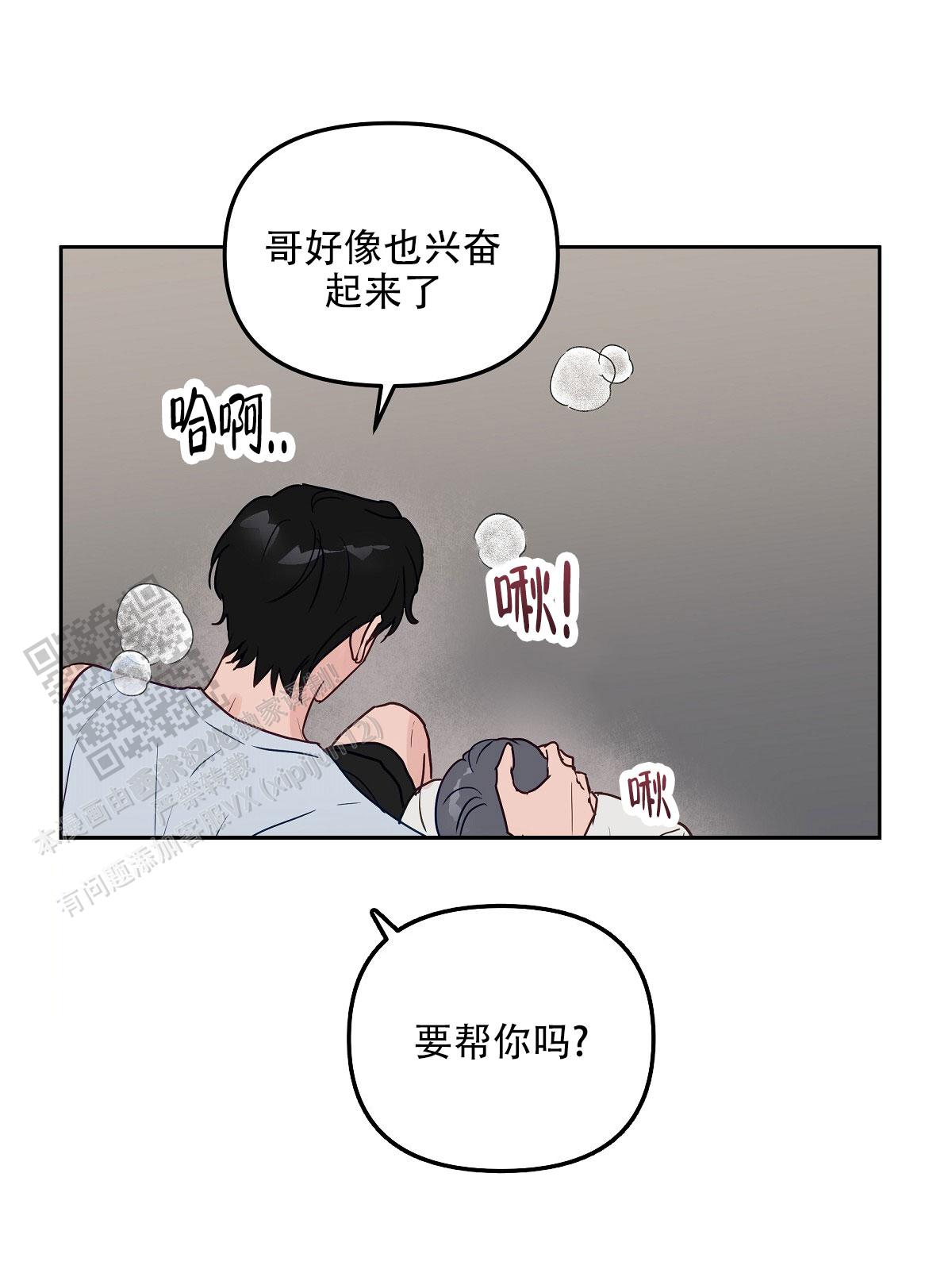 第5话3