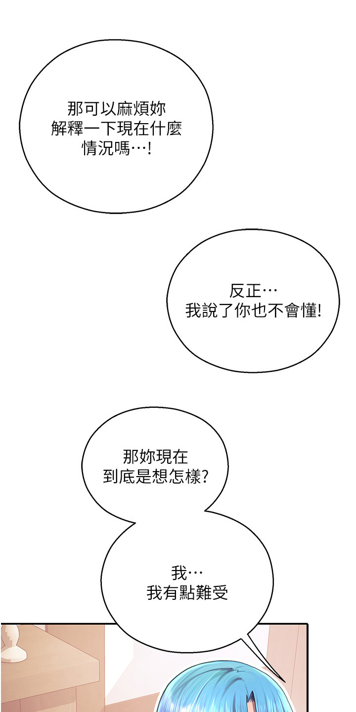 第7话15