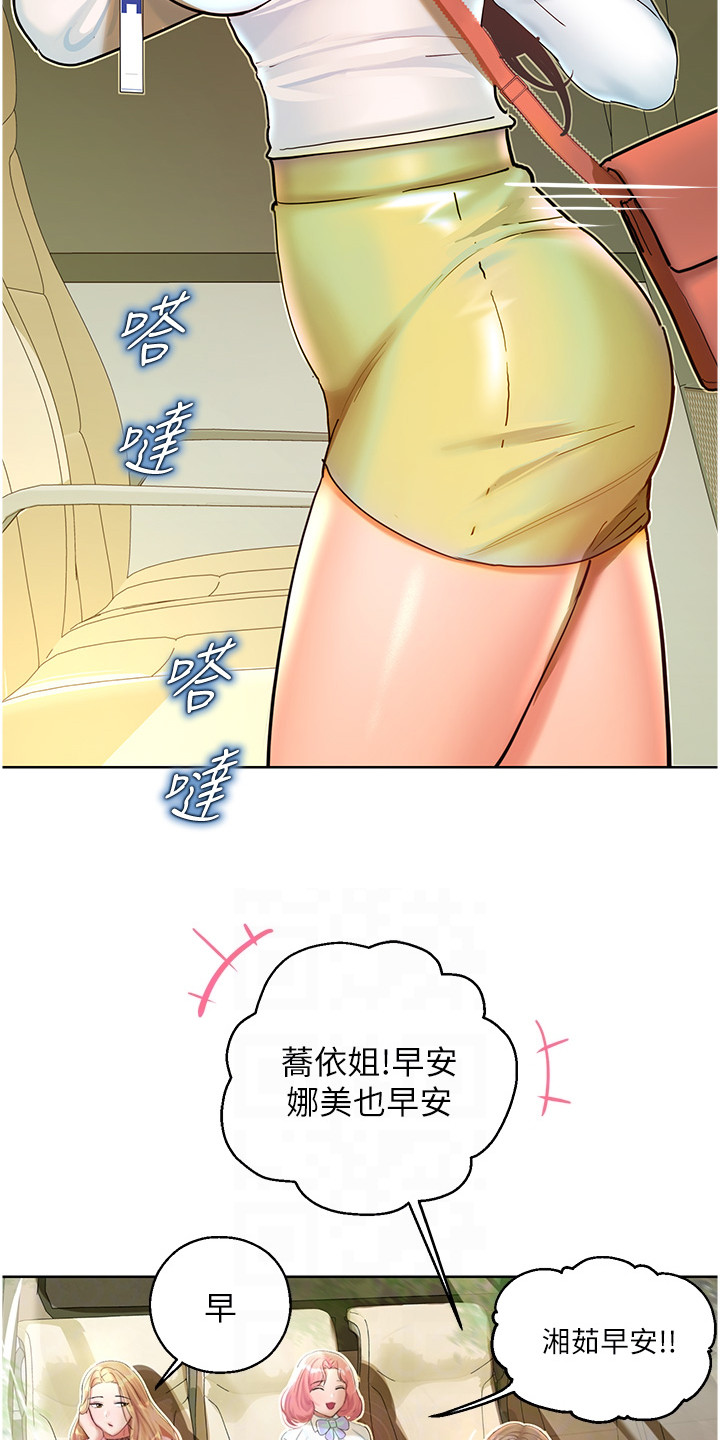 第13话5