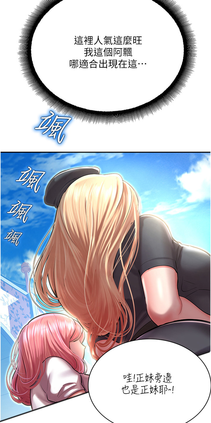 第3话21