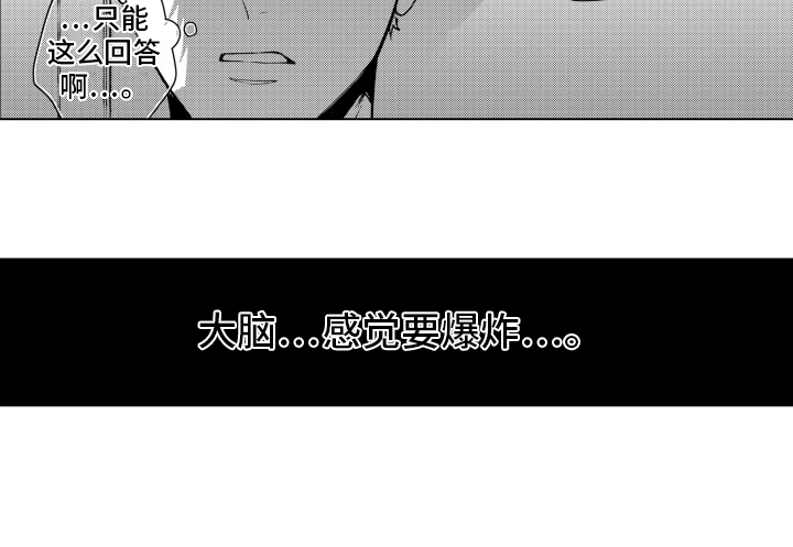 第20话19