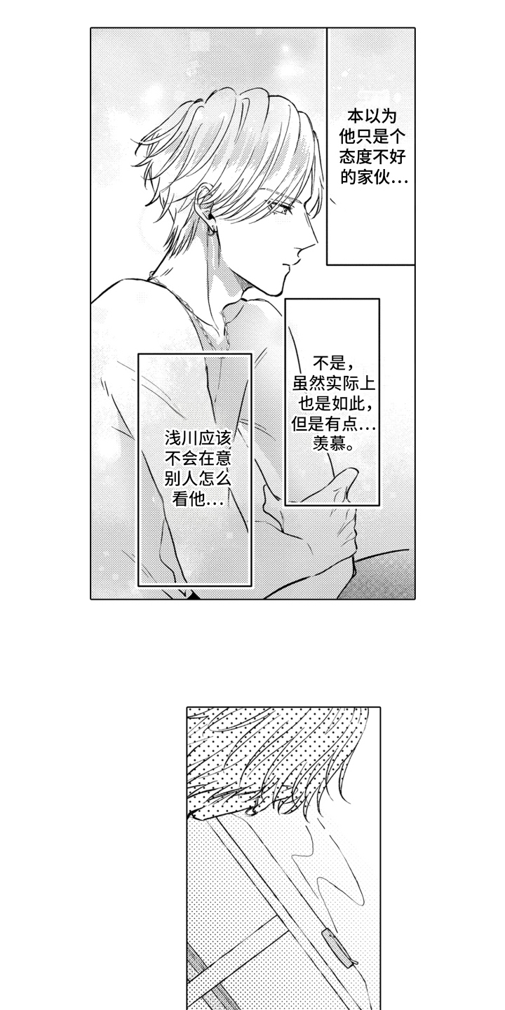 第5话11