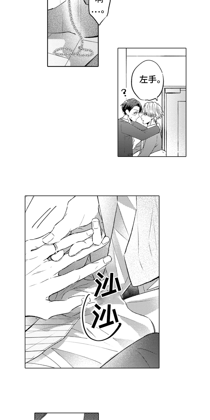 第27话13