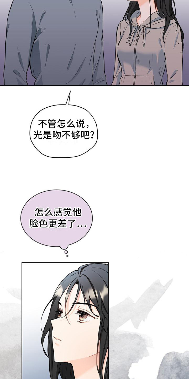 第9话2