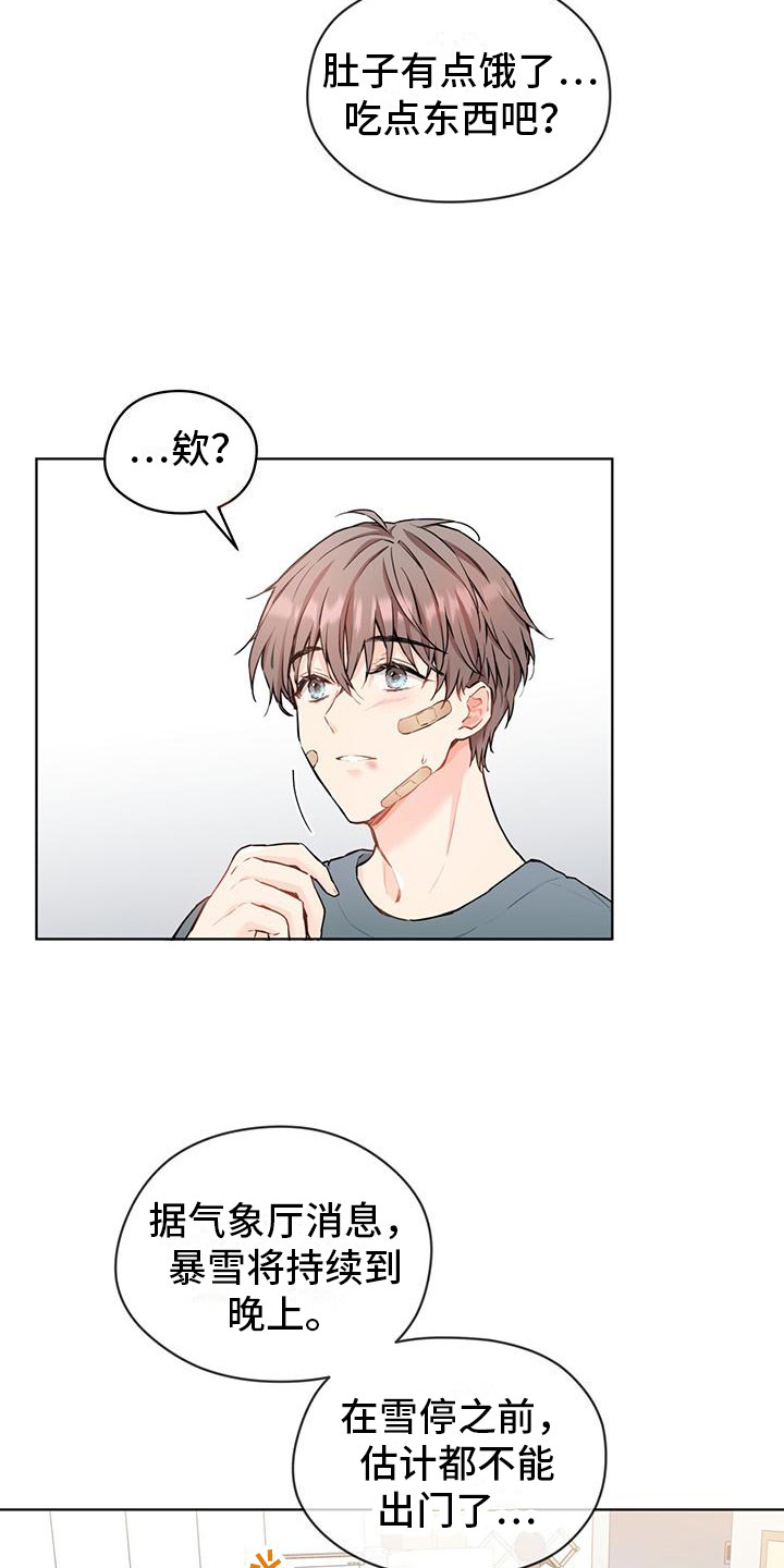 第15话3
