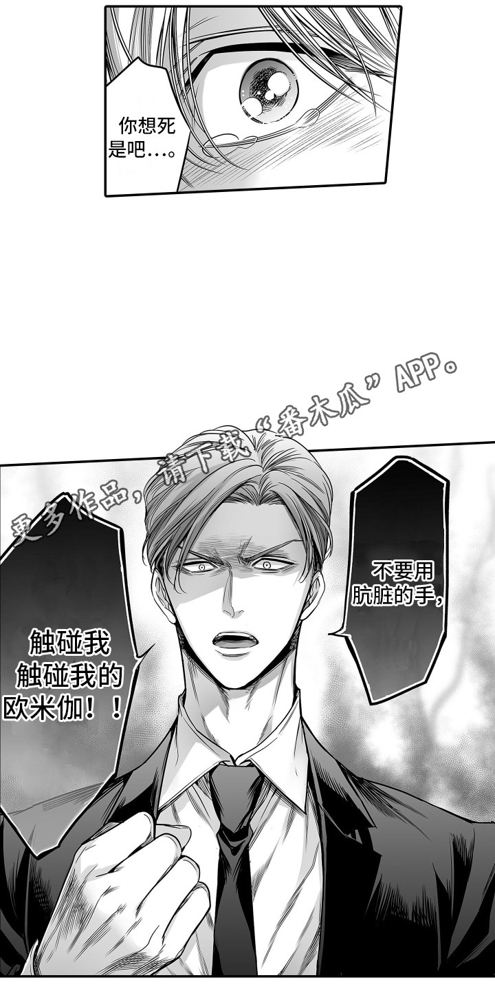 第19话3