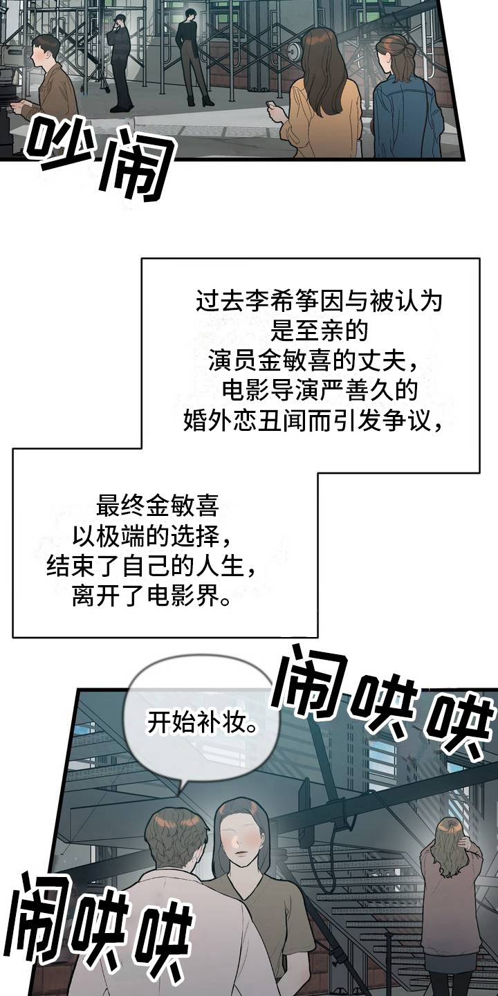 第1话9