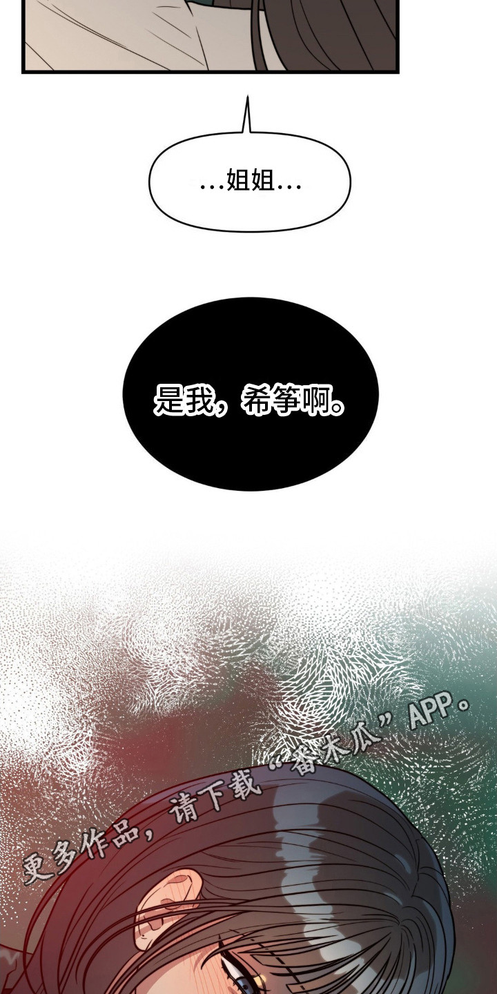 第5话10