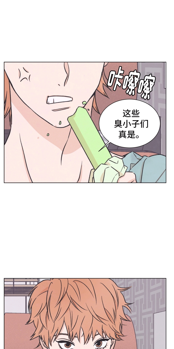 第1话2