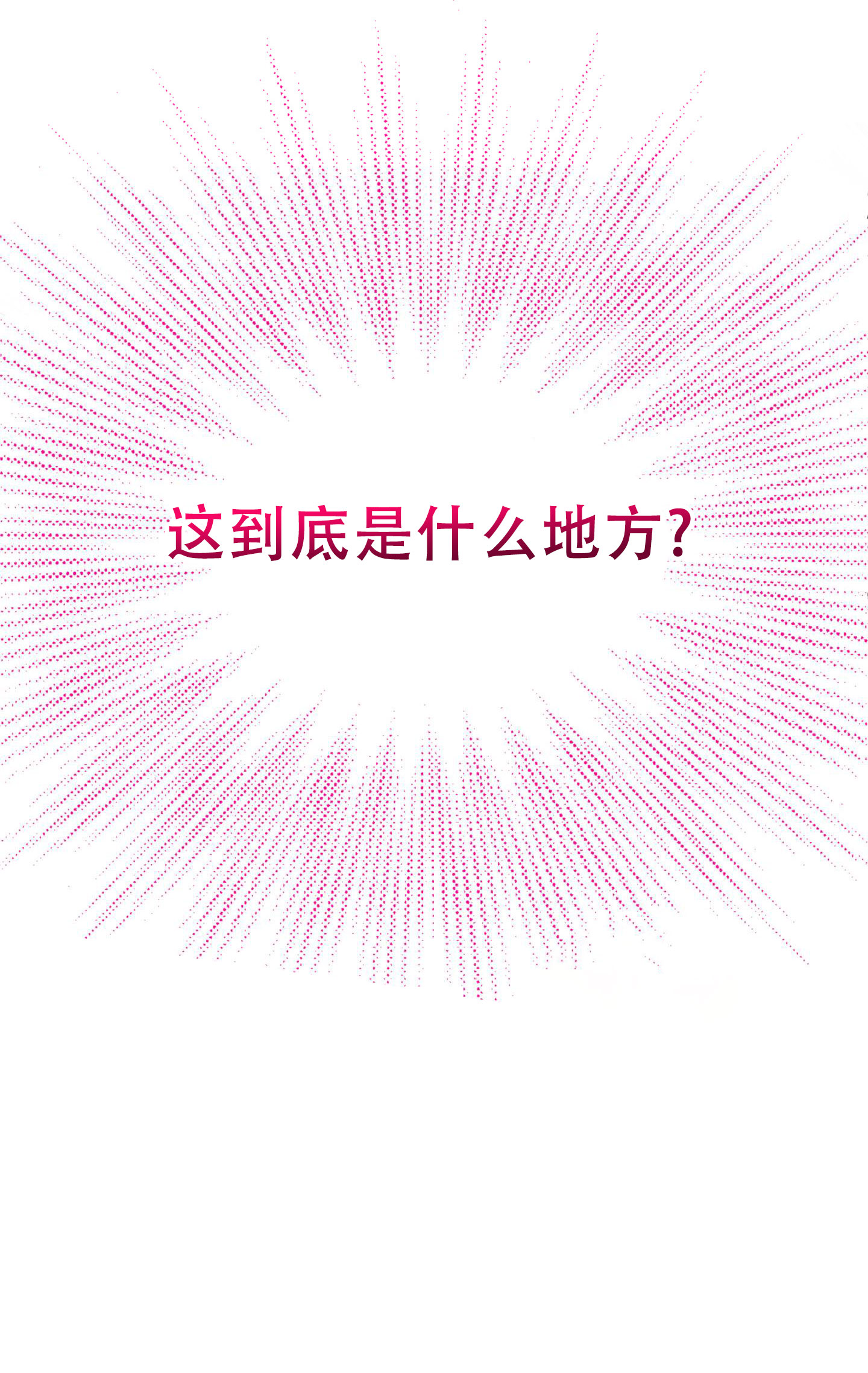 第3话3