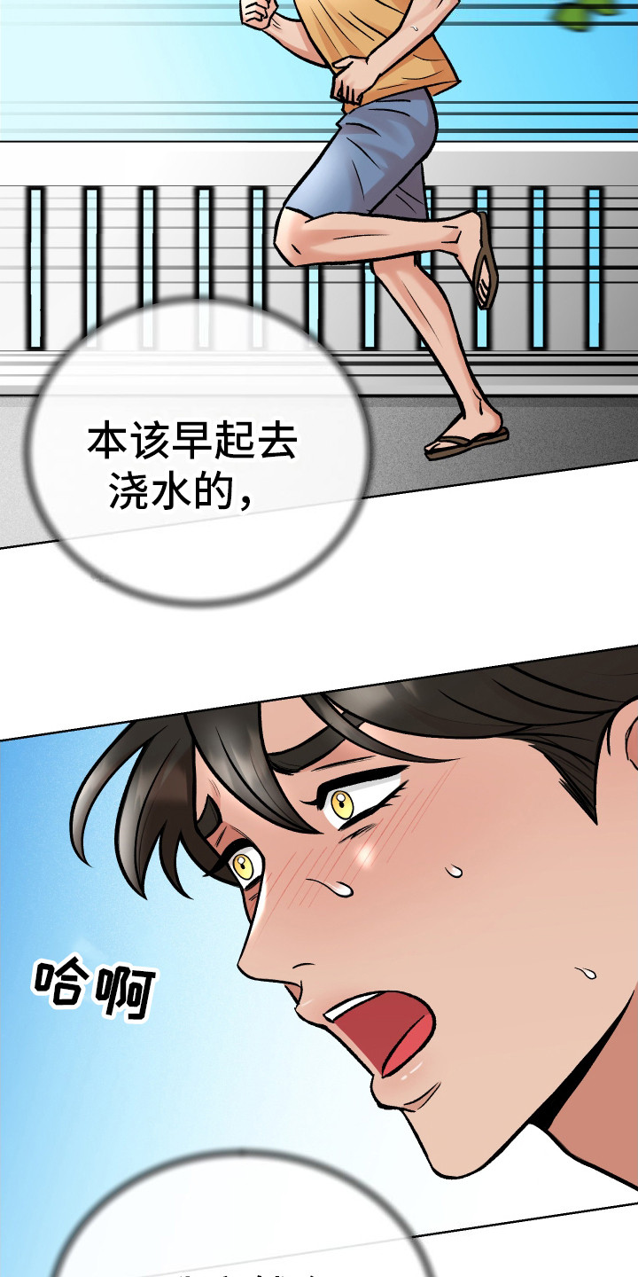 第11话2