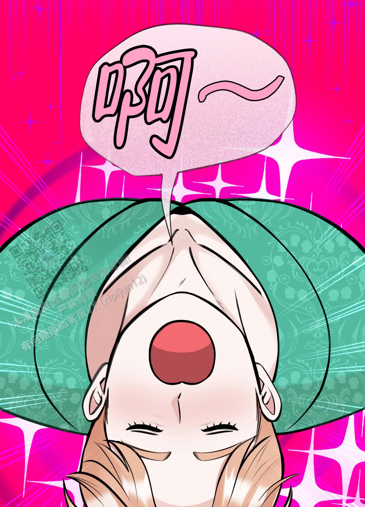 第7话11