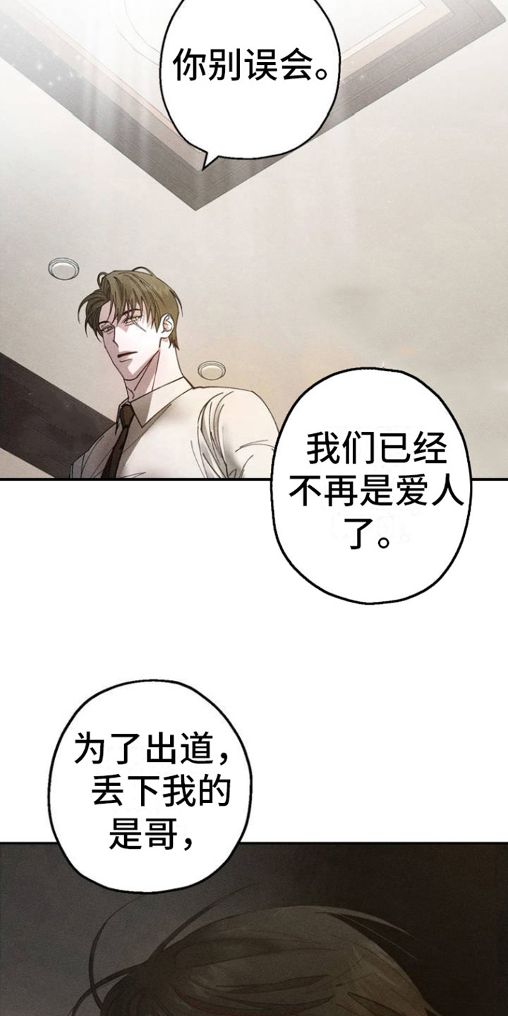 第1话14