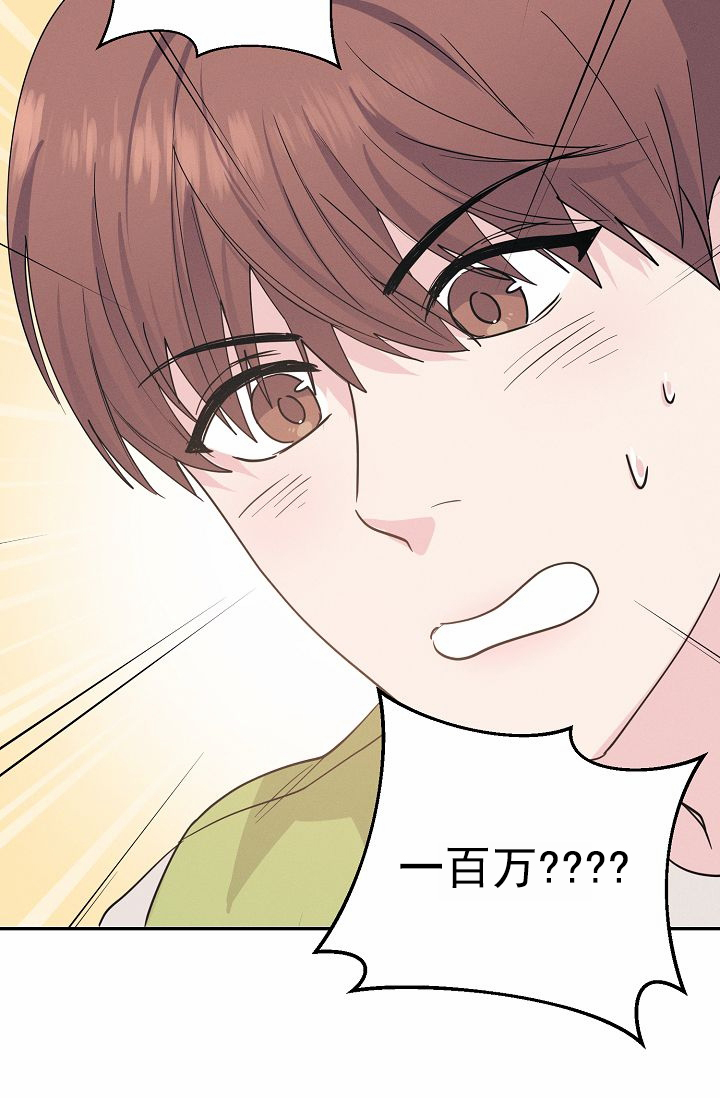 第2话29