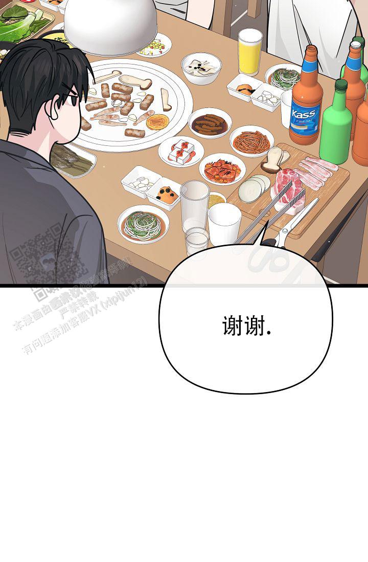 第14话43
