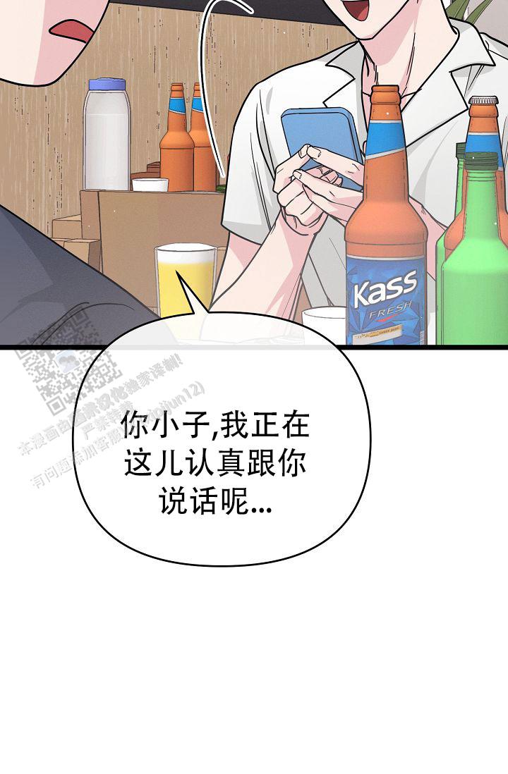 第13话46