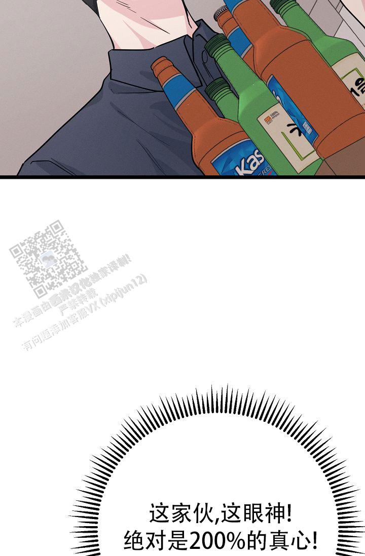 第14话30