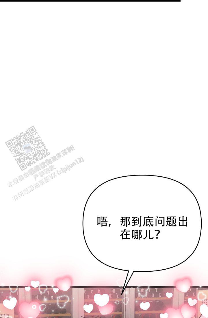 第12话5