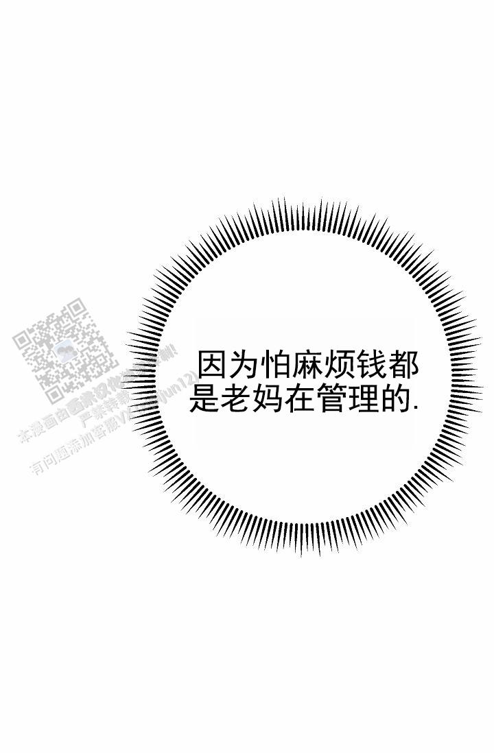 第7话28