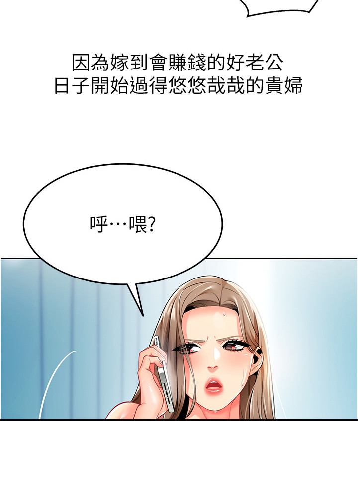 第1话22