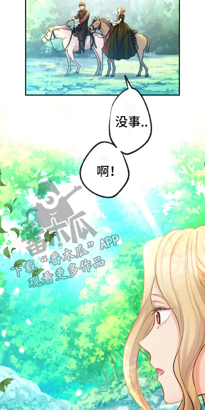 第18话1